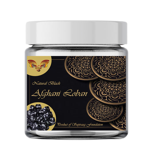 Afghani Loban Dhoop (Black)