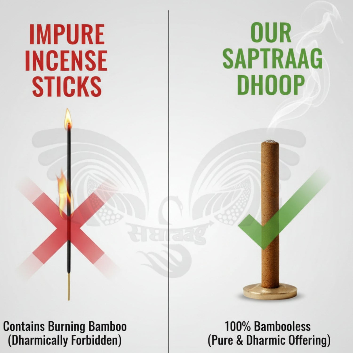 Saptraag Bamboo-less Chandan Dhoop Sticks